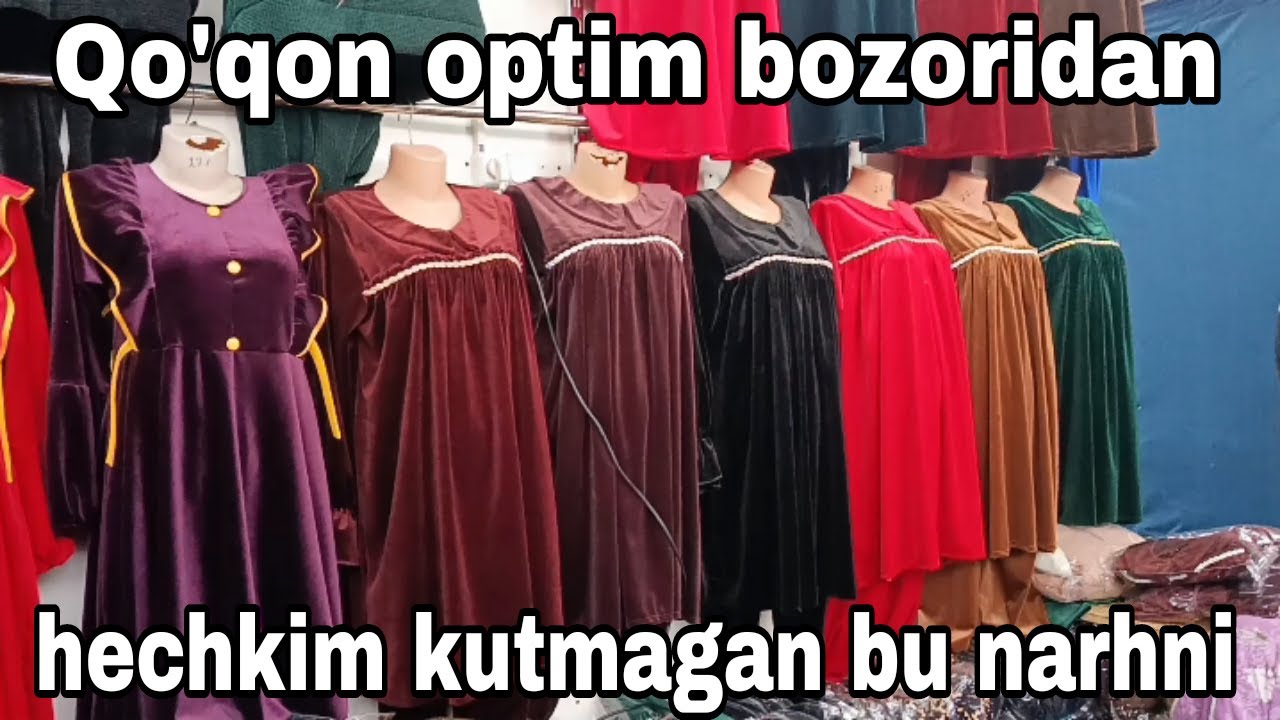 Qo'qon styanka kiyim bozoridan bunaqa optim narhlar bo'lmagan