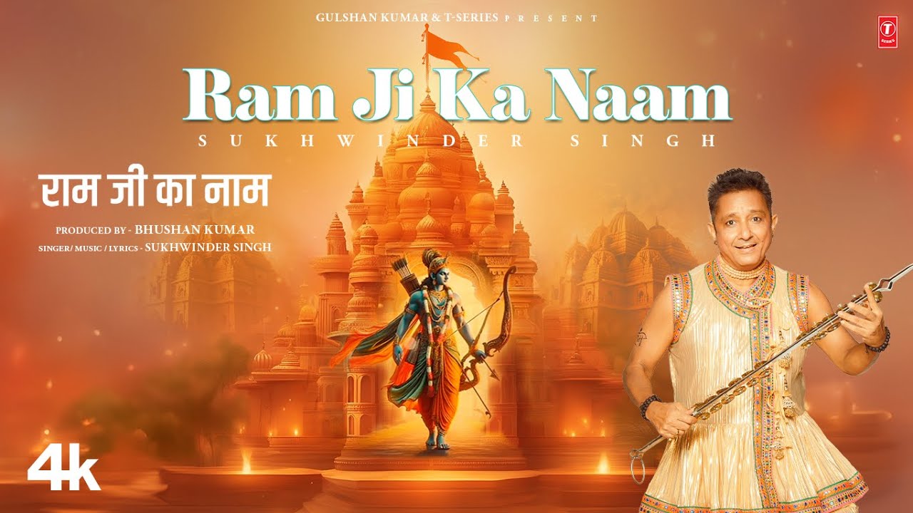 RAM JI KA NAAM Full Bhajan With Lyrics Sukhwinder Singh  Jai Shri Ram  T Series