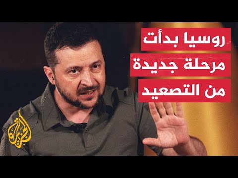زيلنسكي: أوكرانيا ليست بصدد التخطيط لعمل عسكري ضد بيلاروسيا