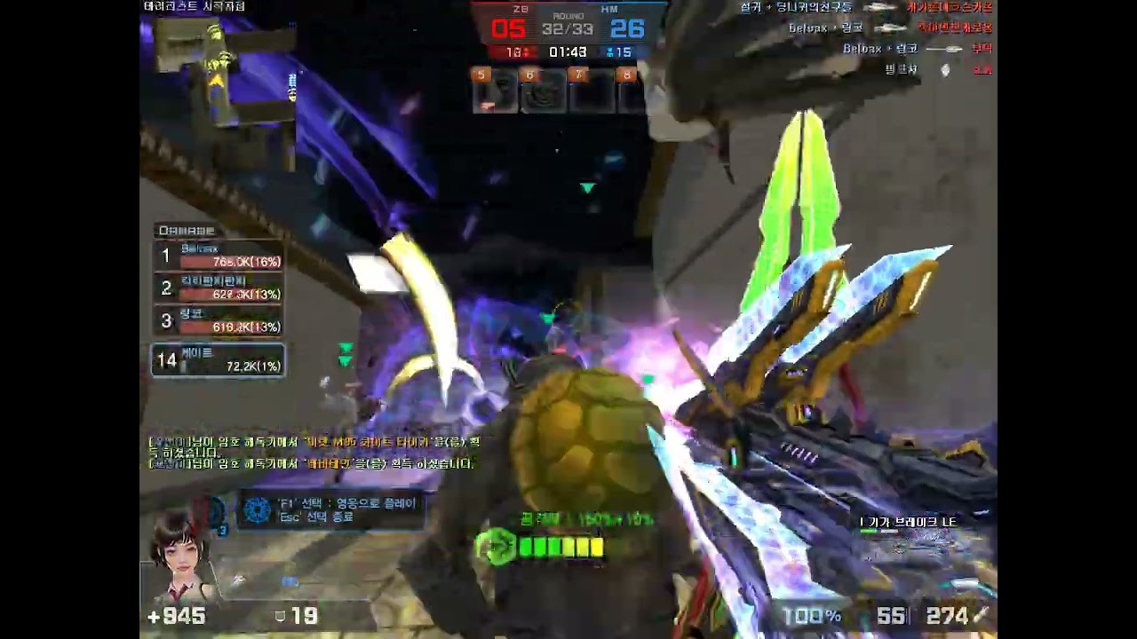 카스 온라인 에픽무기