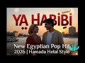 Ya Habibi New Egyptian Pop Song 2026 Hamada Helal Style Catchy Romantic Hit 