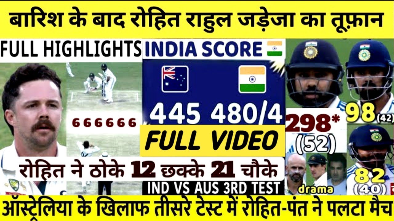 India vs Australia 3rd Test Match DAY 4 Full Highlights || IND vs AUS ...