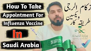 Influenza vaccine Saudi Arabia Mein Influenza Vaccine Ka Appointment Kaise Lein | Full Guide in Urdu screenshot 5
