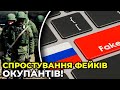 Російських окупантів вибито з Баришівки (Київська обл.) та її околиць / комбат тероборони КОЗАК