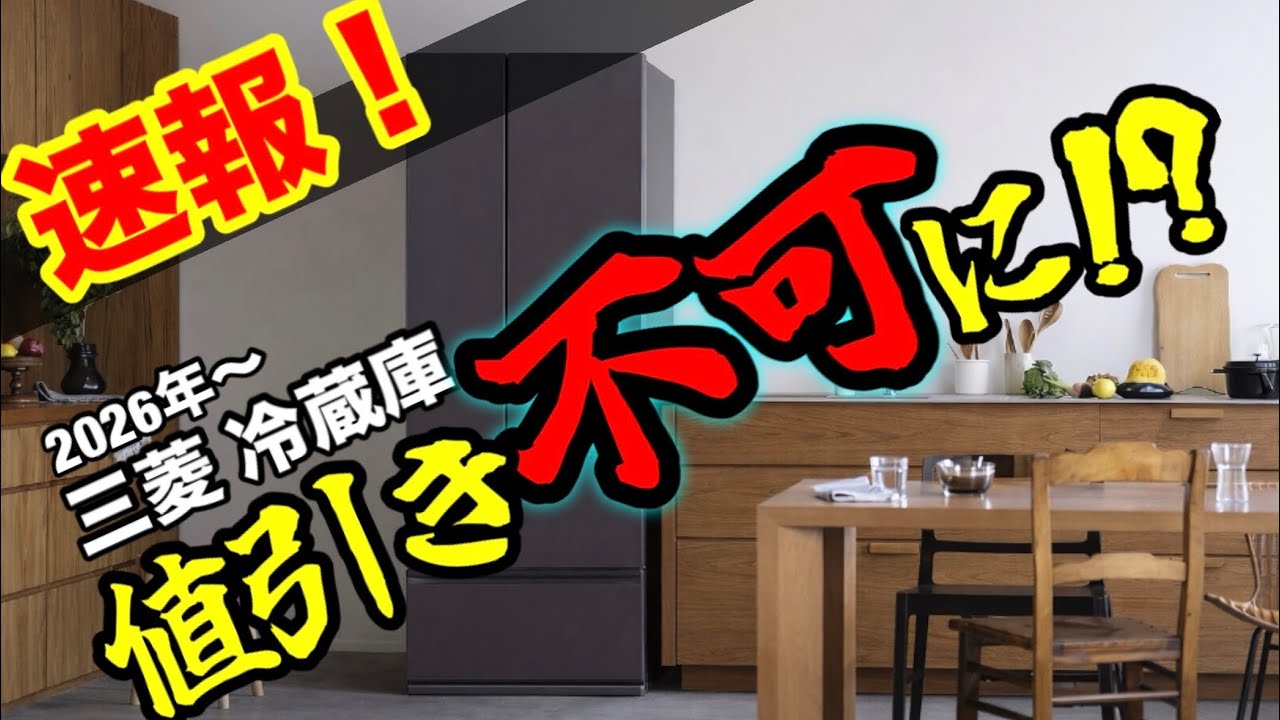 公式が発表】三菱新型がまさかの…！旧型の在庫がピンチに！？新旧