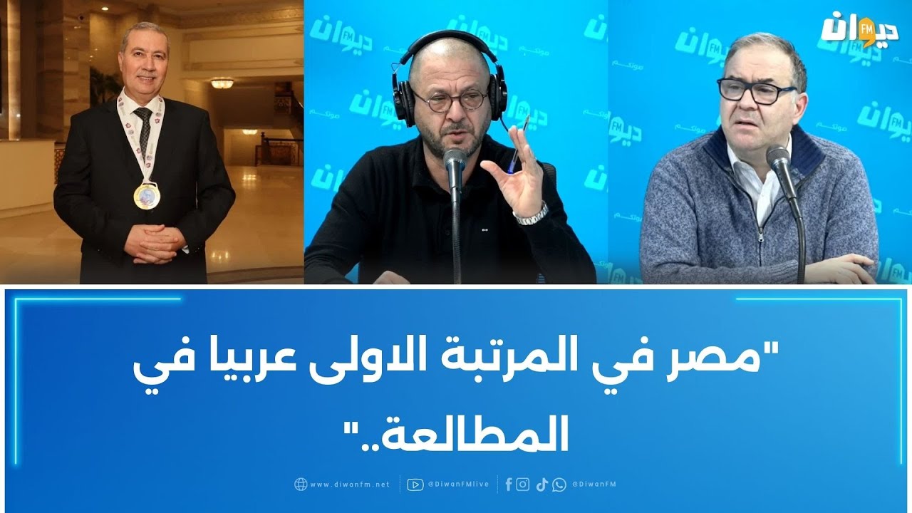 كاتب تونسي ينال جائزة نجيب محفوظ .. قداش عنا من تونسي يقرا في العام ؟