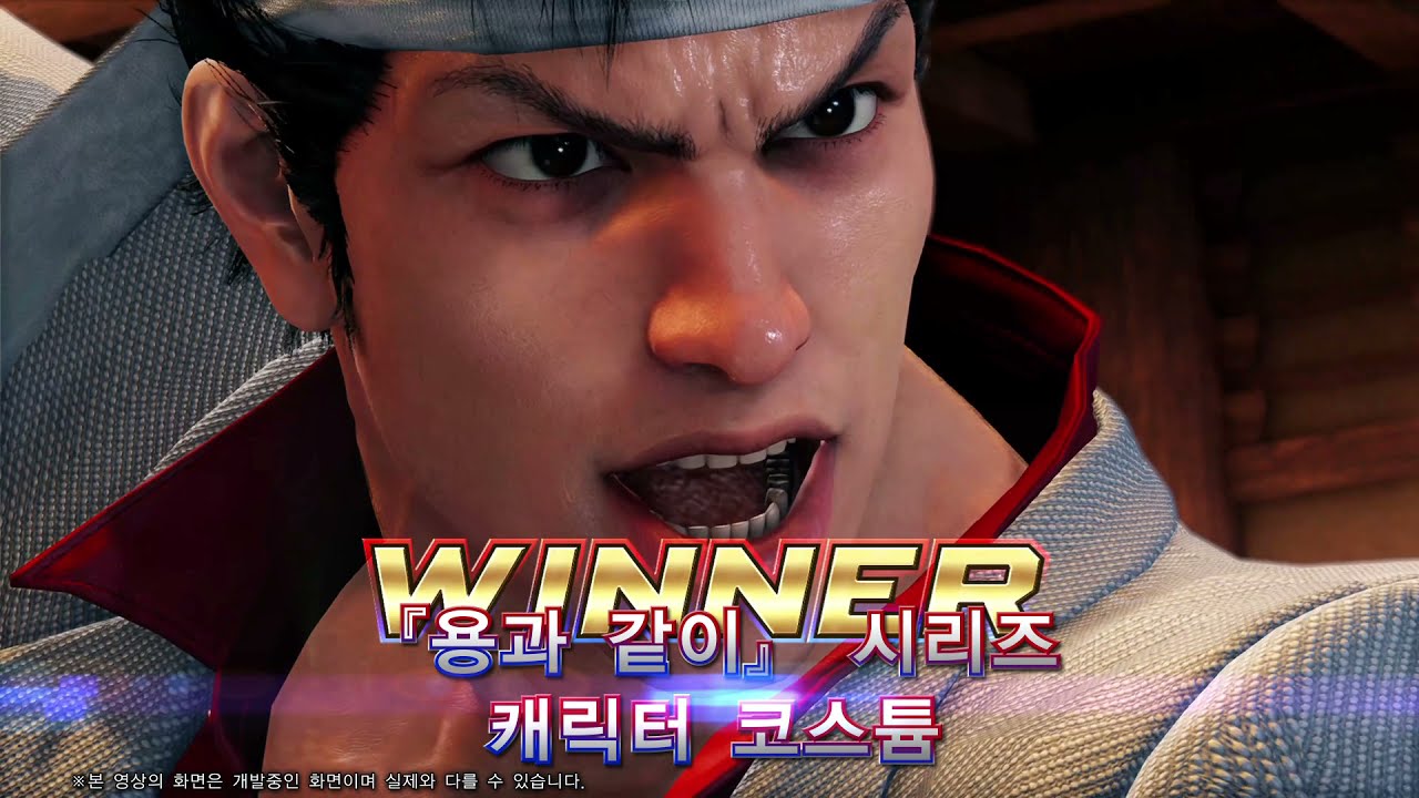 'Virtua Fighter 5 Ultimate Showdown'의 추가 다운로드 콘텐츠 '용과 같이' 시리즈 컬래버레이션 팩이 나왔습니다.