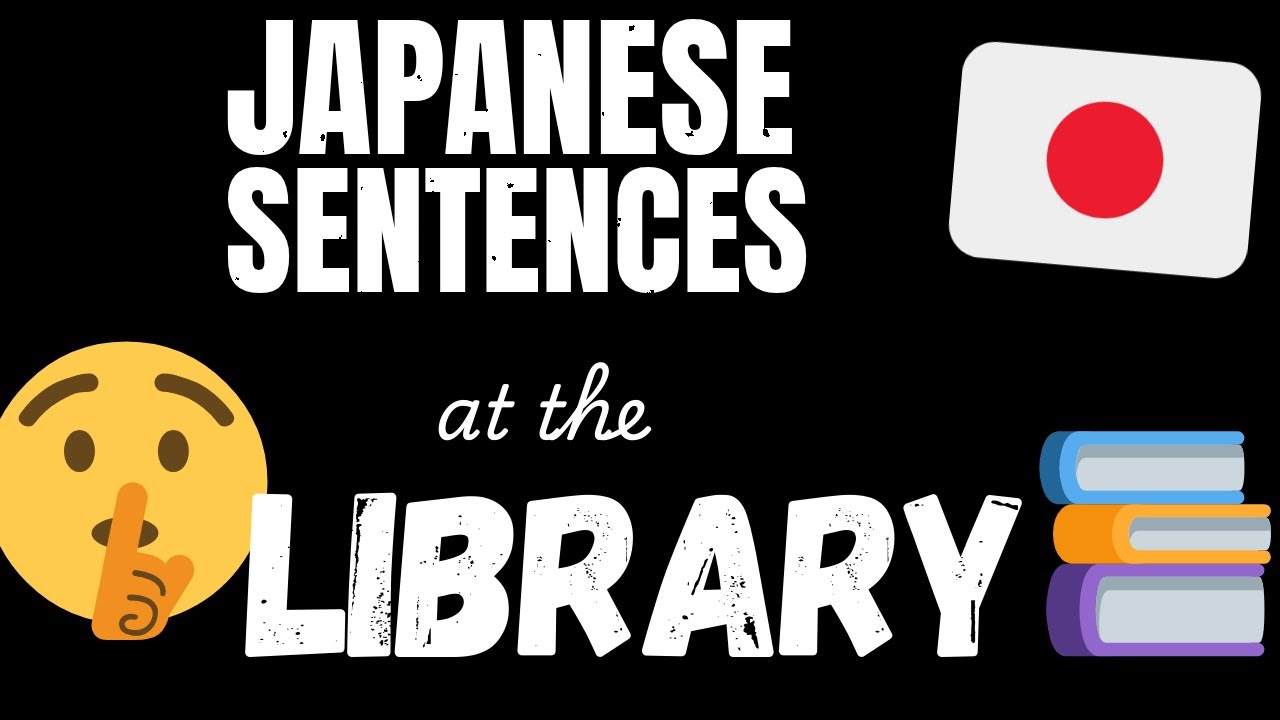 Learn Japanese vocabulary - in the Library | 300 sentences