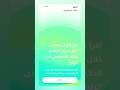 تطبيق يعلمك القرآن باستخدام الذكاء الاصطناعي ذكاء اصطناعي  مواقع تطبيقات تطبيق  قرآن