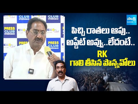 Ponnavolu Sudhakar Reddy Strong Warning to ABN Radha Krishna | YS Jagan Hyderabad Visit | Sakshi TV - SAKSHITV