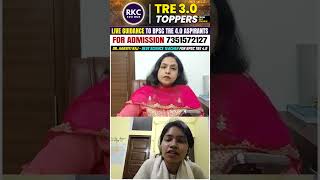BPSC TRE 3 Rankers Secret Study Plan | BPSC TRE 3 Topper Kaise Padhte The? | Dr. Aakriti Raj | #rkc
