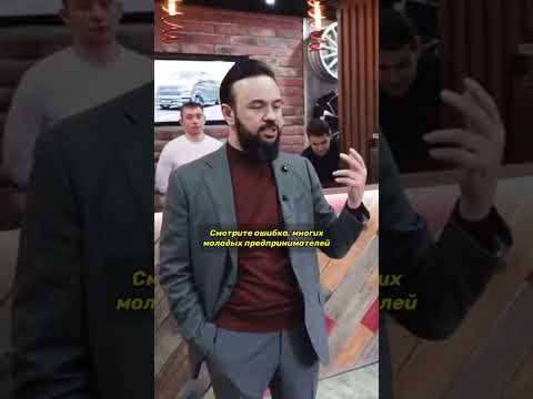 Как выбрать Локацию для Бизнеса 🚀😀👍Местоположение в Бизнесе. Трафик. #бизнес #предприниматель
