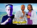 إعلان تامر حسني و بهاء سلطان 