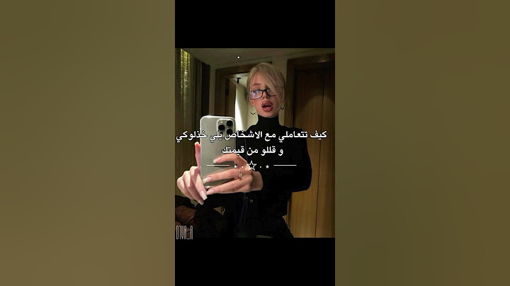 كيـف تتعاملـي مـع يلـي خذلوكـي #freshstartenergy #newgirlvibes #اكسبلور #lips #ترند #أزياء #الموضة