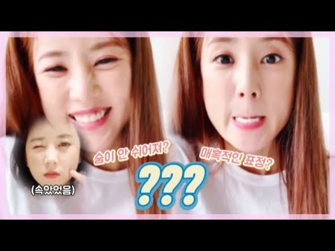 입술 깨물면 숨이 안 쉬어진다구요?