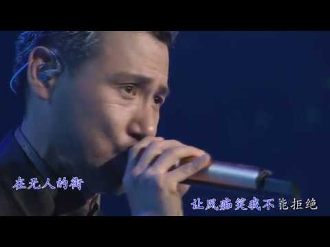 张学友2007演唱会一首《吻别》非常经典（带卡拉OK字幕）