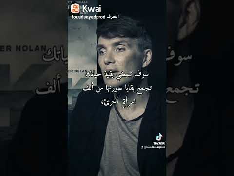 سوف تمضي بقية حياتك تجمع بقايا صورتها من ألف أمرأة أخرى