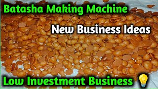 Batasha Making Machine 14 Nojel||Sugar Drooping Machine||Gur Batasha||low Investment Business||💰💰