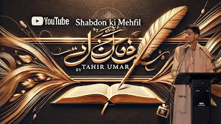 Shabdon Ki Mehfil by Tahir Umar | Ishq • Shayari • Jazbaat • Kalam-e-Tahir❤️✍️ screenshot 3