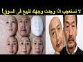 وجوه حقيقية للبيع أخر المنتجات المجنونة فى اليابان