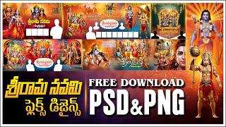 Sri Rama Navami PSD Free Download | 2026 Sri Rama Navami Flex Banner Psd Free Download I Sri Ram
