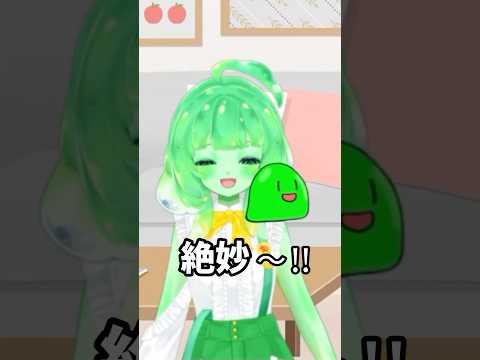 「そんなに君が悪いのか」←違う😂 ギザギザハート子守唄事件