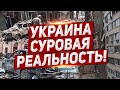 Харьков новые события. Новости