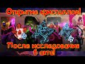 Кристаллы за 100% 6 Акта!) Акк подписчика! Marvel Битва Чемпионов