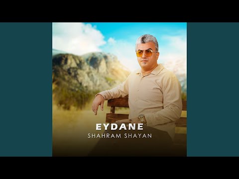 عیدانه