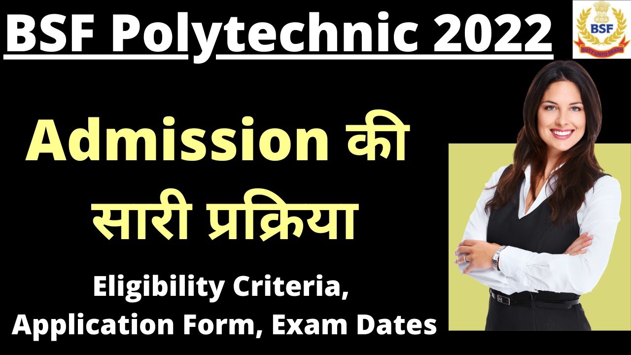 BSF Polytechnic Admission 2022: Application, Exam Pattern, Eligibility ...