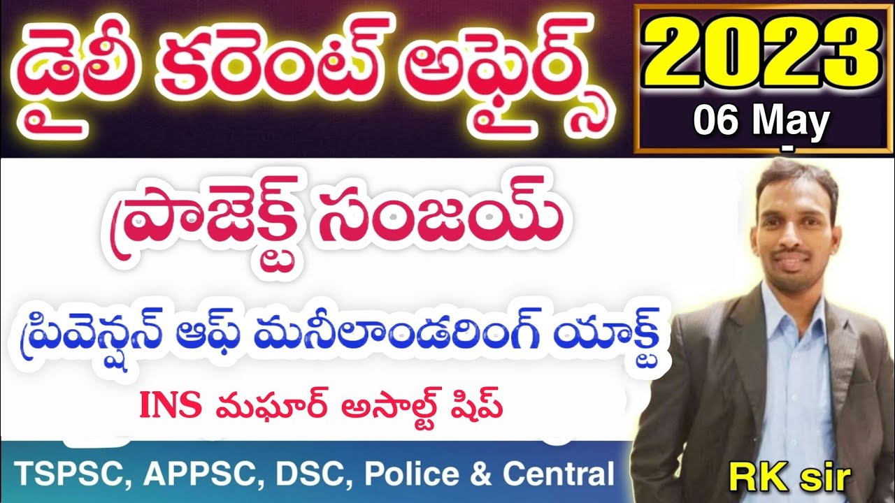 daily-current-affairs-06th-may-2023-appsc-tspsc-rrb-rk-tutorial