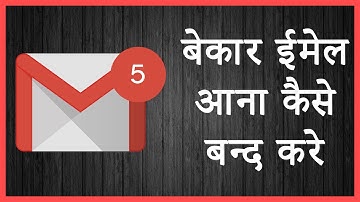 How to Turn off Email Notification from Quora and any other site