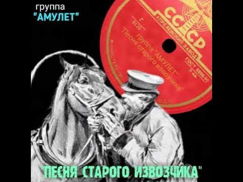 этикетка на пластинку. шарманка ноты для фортепиано басков. старые песни ноты. песня про старого. песня про старого.