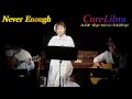 Never Enough (The Greatest Showman /グレイテスト・ショーマン~Loren Allred /ローレン・オルレッド)covered by Mio (Live Ver.)