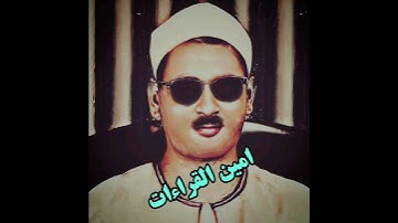 السيخ عبده عبدالراضي سورة ابراهيم           #تلاوة #القرآن