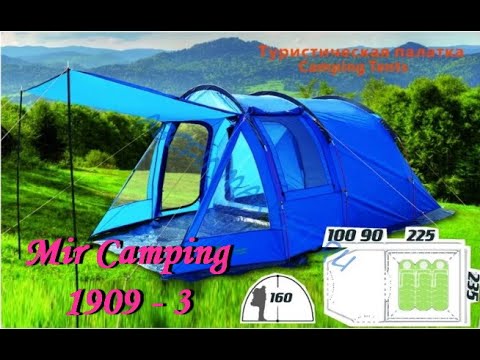 Mir Camping 1909-3