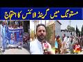Balochistan Grand Alliance held a Rally in Mastung | Vsh News
