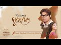Diner Seshe Ghumer Deshe Sagnik Sen Rabindrasangeet mp3