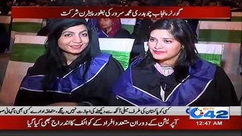 University Of Lahore 9th Convocation