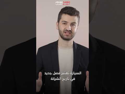 جاكوار تطلق سيارتها الفاخرة الجديدة بأسعار مرتفعة