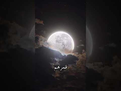 قمرهم و قمري جيش ميرال Kpop بتس احبكم كيبوب Explore