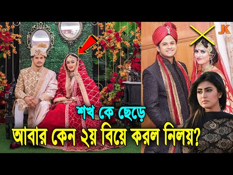 ভিডিও: ডেলা ভ্লগ কবে বিয়ে করেছে?