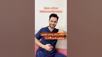 تخلص من تقلصات المعدة 