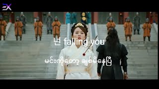 Gobin OST(Chanyeol,Punch) - Stay with me MV [Lyrics/mmsub]