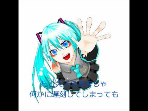 初音ミクオリジナル曲『右手の行方』
