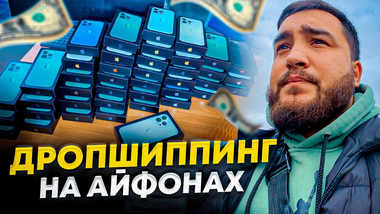 Датчик лидар на айфонах