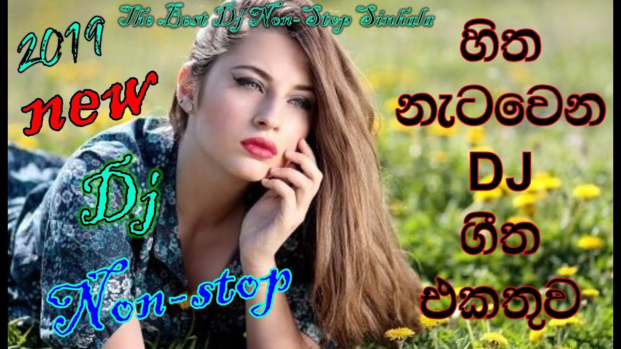 Sinhala New DJ  All new song 2019  New Sinhala DJ Remix Nonstop 2019 The Best Song