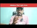 Jabalpur Red Light Area.