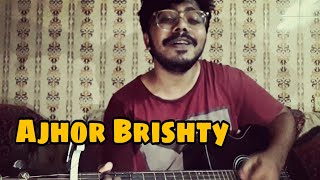 Ajhor Brishty | Balam | Cover by Lizaz