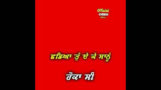 Adhiya karan aujla red screen status ...